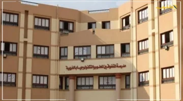 الأسماء المقبولة.. التعليم تعلن نتيجة التقدم لمدارس المتفوقين في العلوم والتكنولوجيا (STEM) 1